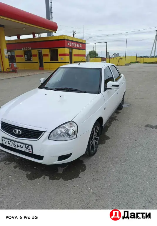 LADA (ВАЗ) Priora, 2015 года