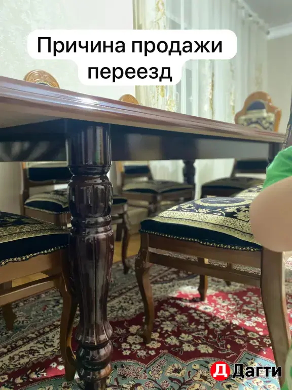 стол со стульями