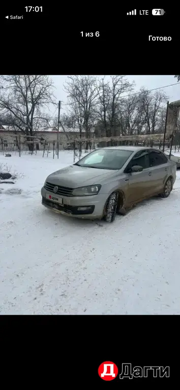 Volkswagen Polo, 2017 года