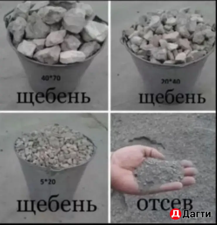грузоперевозки на камазе
