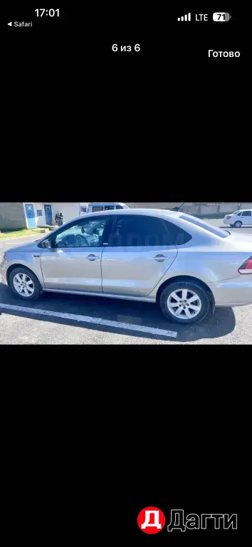 Volkswagen Polo, 2017 года