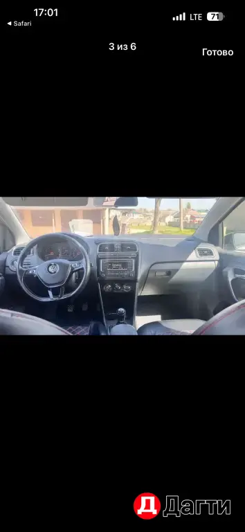 Volkswagen Polo, 2017 года