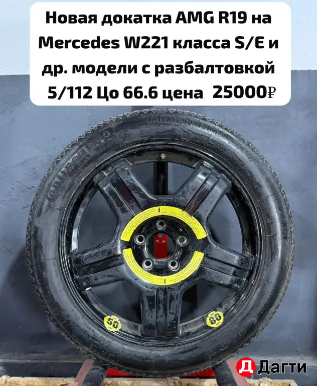Новые Докатки на Камри R17
