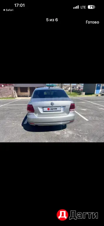 Volkswagen Polo, 2017 года