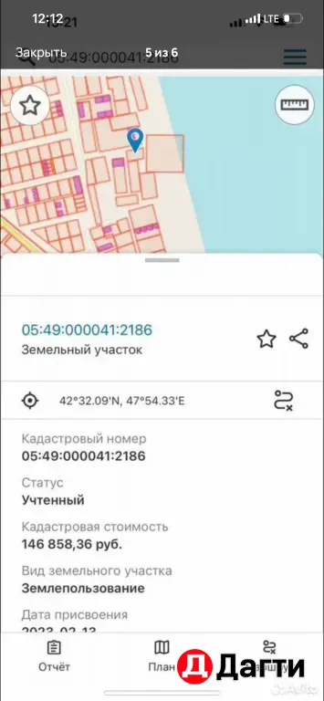 земельный участок