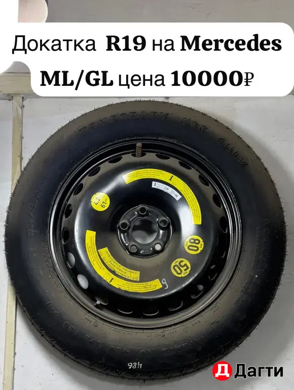 Новые Докатки на Камри R17