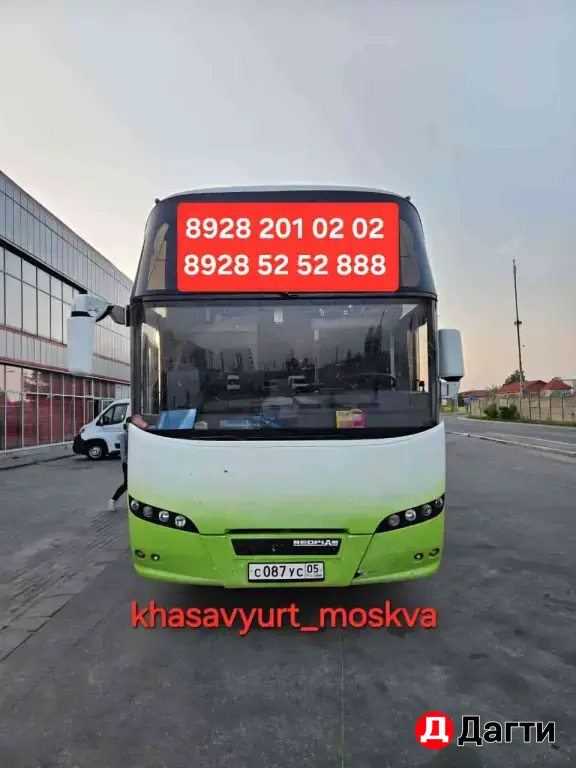 Автобус Хасавюрт Москва
