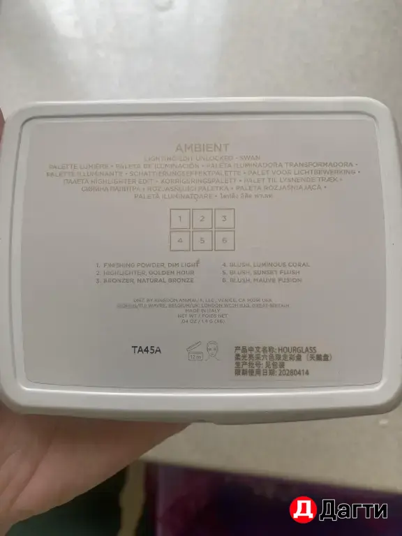 румяна Haurglass лебедь
