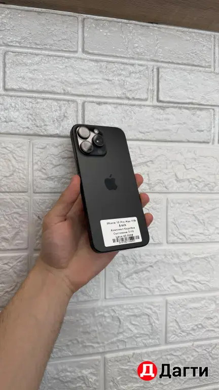 IPhone 15 Pro Max 1TB Black