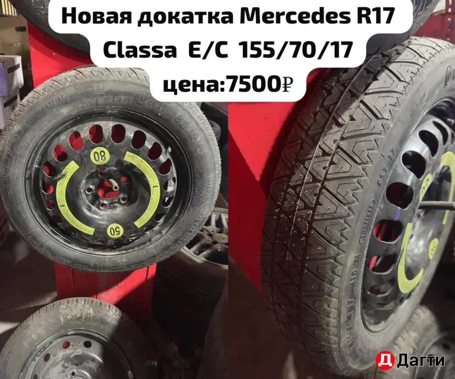 Новые Докатки на Камри R17