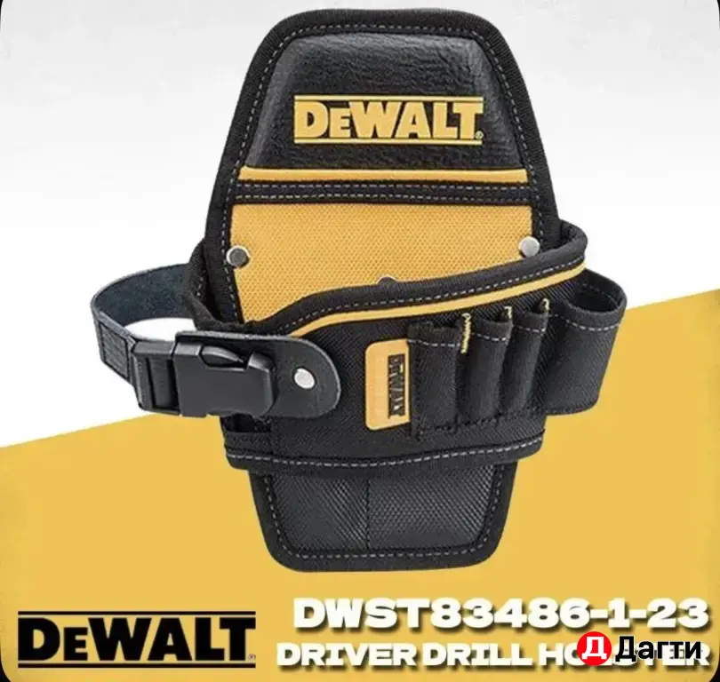 Сумка-кобура DeWalt dwst83486