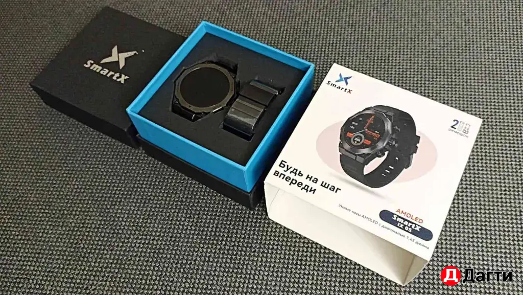 новые часы SMART X