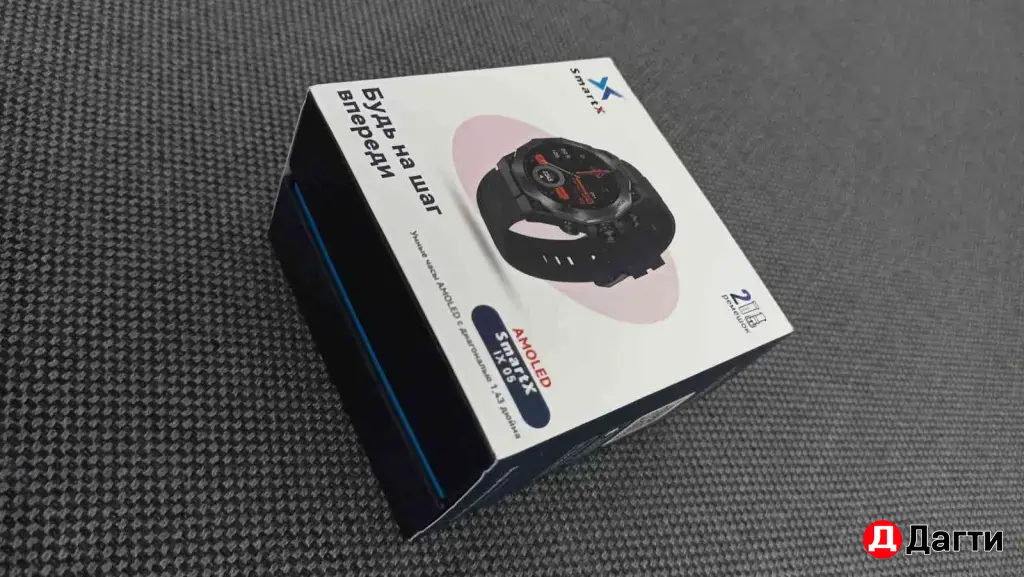 новые часы SMART X
