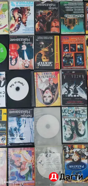 DVD диски.
