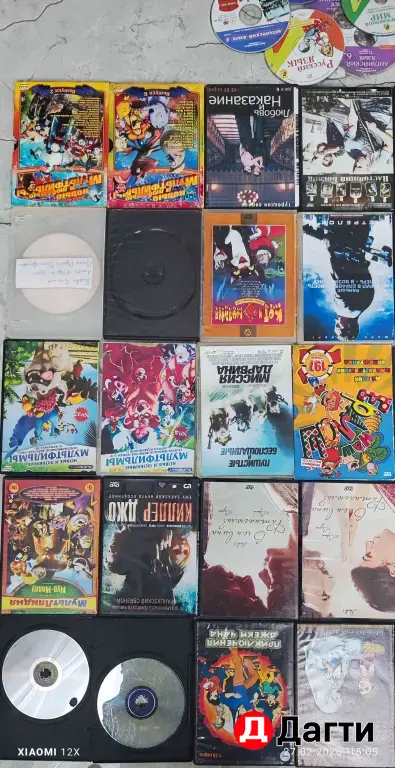 DVD диски.