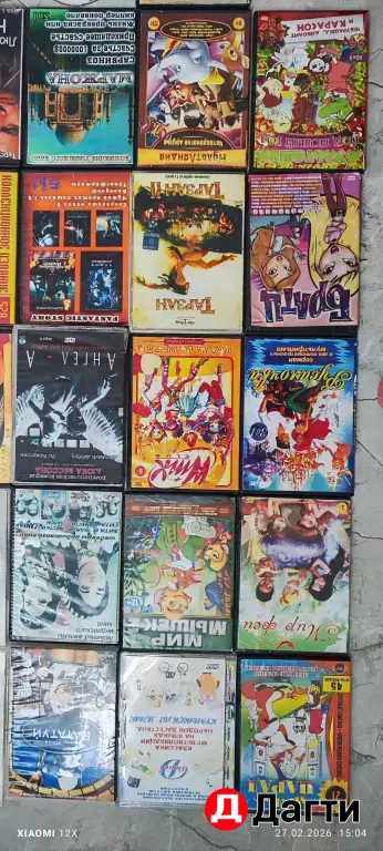 DVD диски.