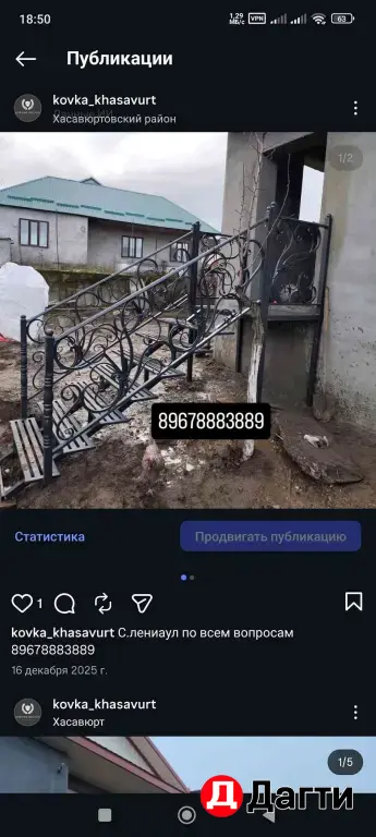 навесы перила двери качели мангалы беседки цветочницы фото зоныи