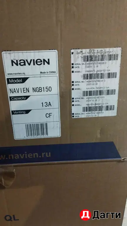 газовый котёл навьен