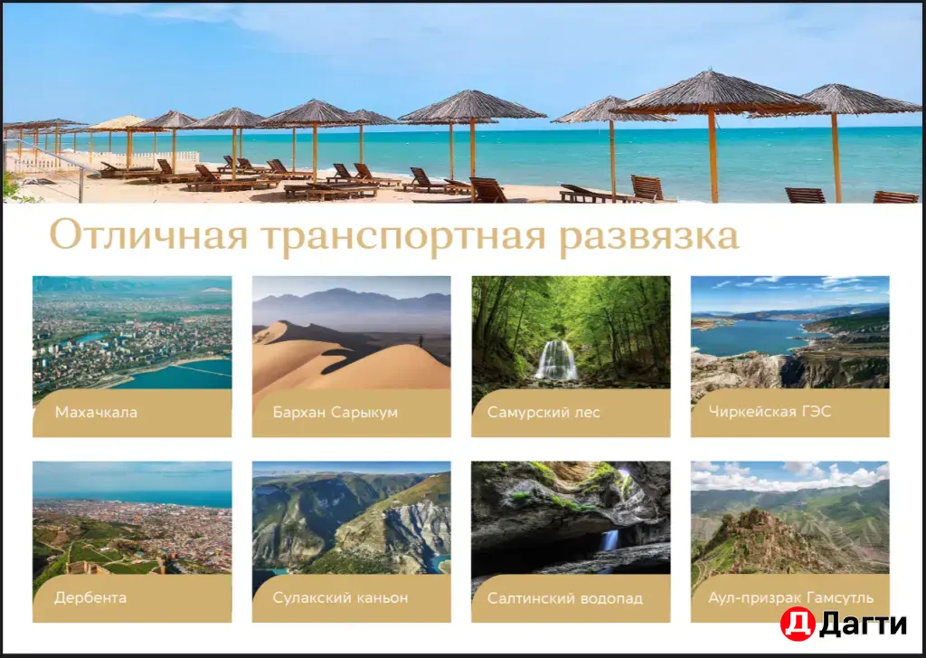 Квартира апартаменты у моря