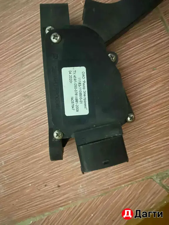 педаль газа