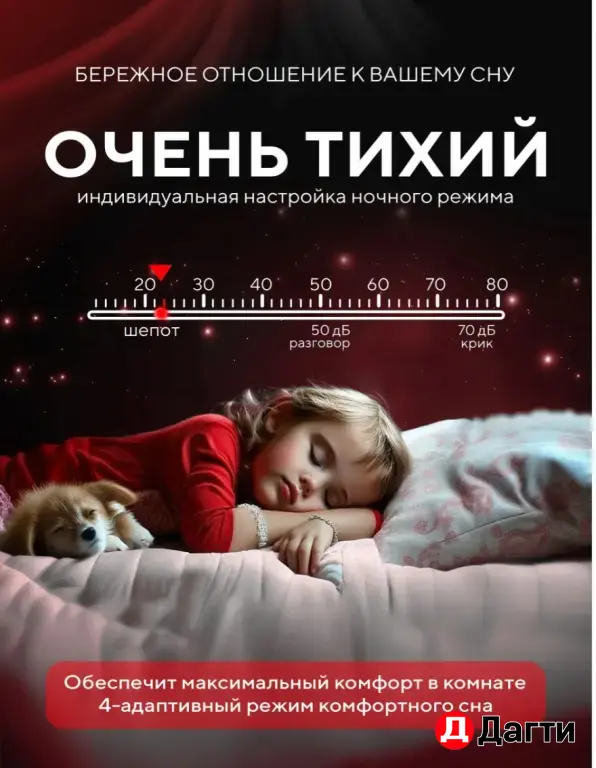 Сплит-система кондиционер 9 Kentatsu yuki (юки)