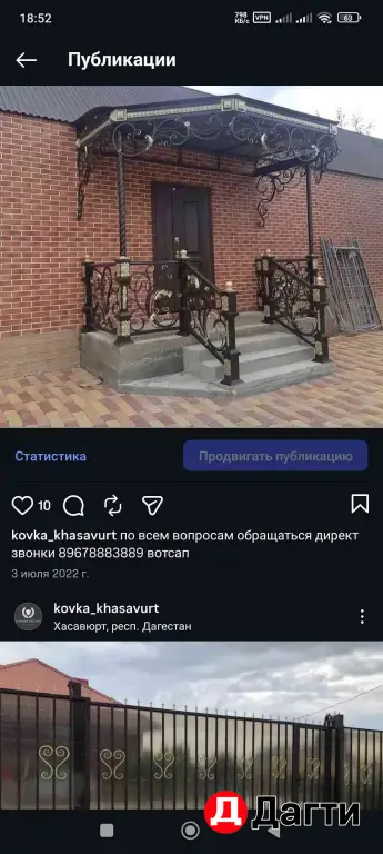 навесы перила двери качели мангалы беседки цветочницы фото зоныи