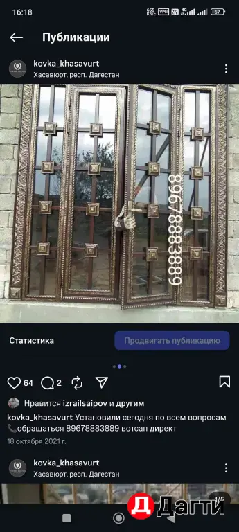 навесы перила двери качели мангалы беседки цветочницы фото зоныи