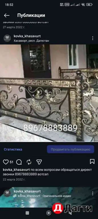 навесы перила двери качели мангалы беседки цветочницы фото зоныи