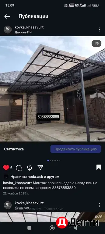 навесы перила двери качели мангалы беседки цветочницы фото зоныи