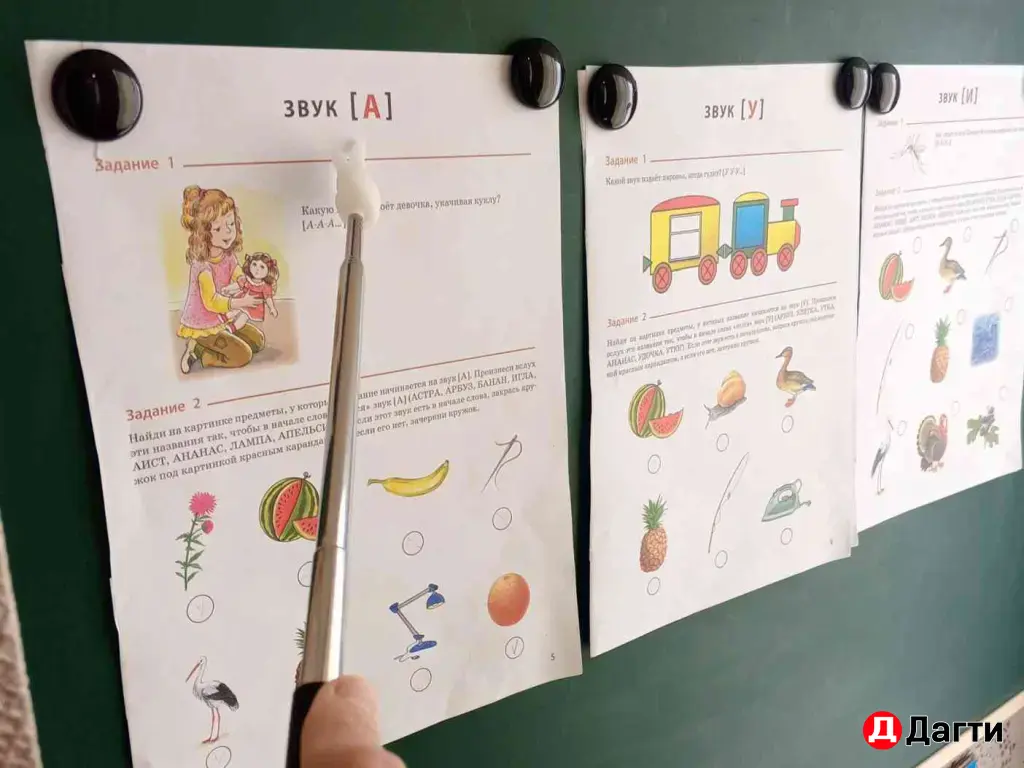 Подготовка к школе 5-7 лет