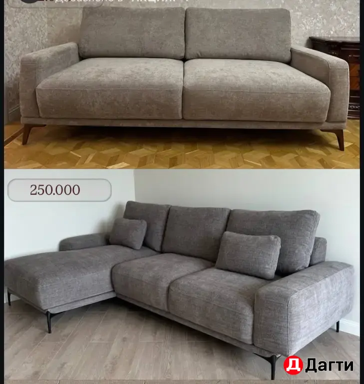 Прозвоство мягкой мебели