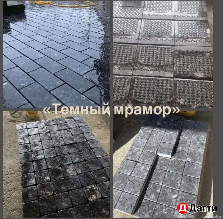 Тротуарная плитка