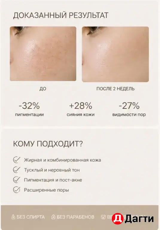 дизайнер карточек , для вб и озон