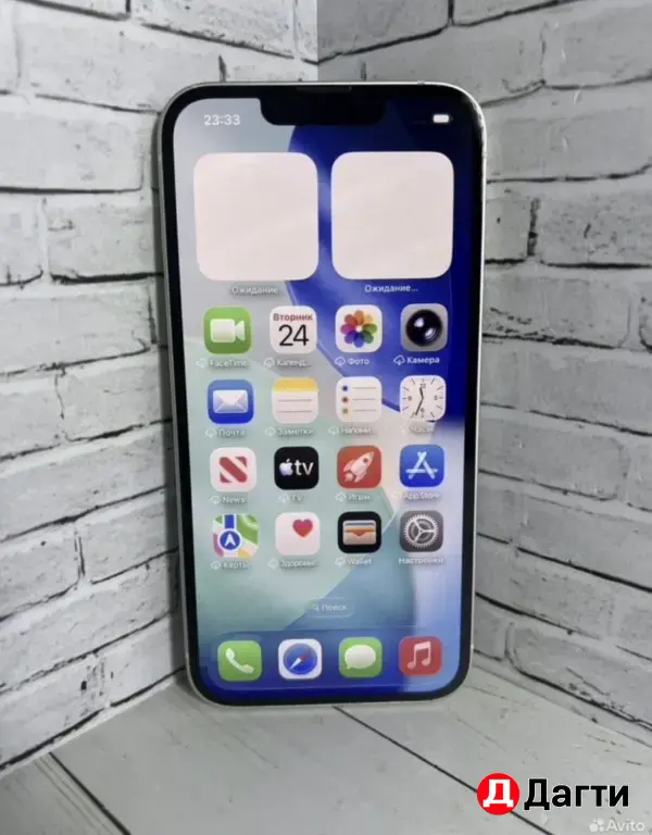 iPhone 14 256GB White.