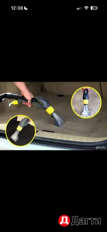 Аренда моющего пылесоса / пароочистителя karcher/ строительный пылесос/ химчистка пылесос/пылесос для сидений