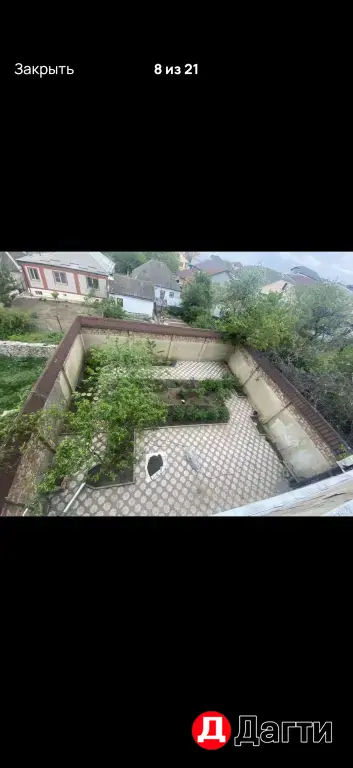 Дом вашей мечты