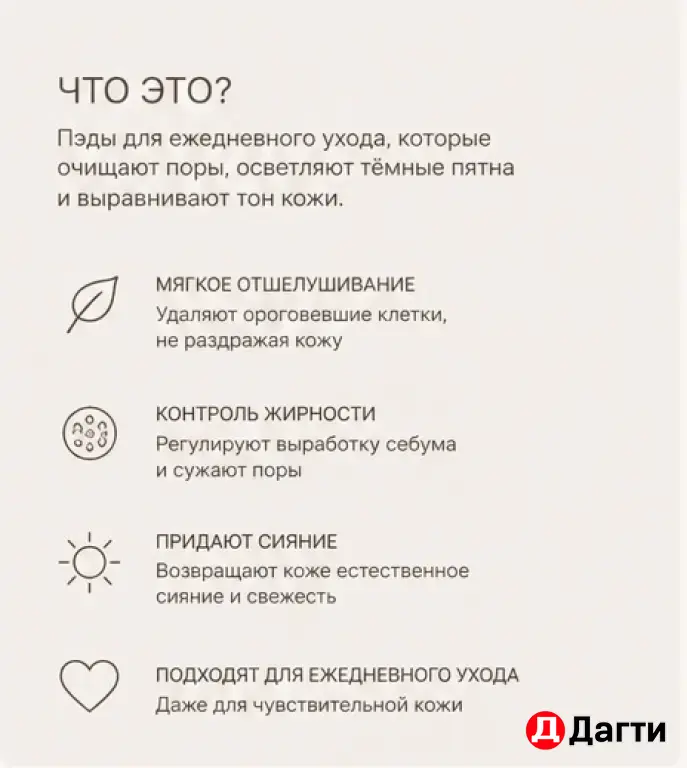 дизайнер карточек , для вб и озон
