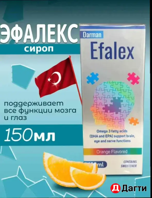 эфалекс продлитие функции мозга и глаз