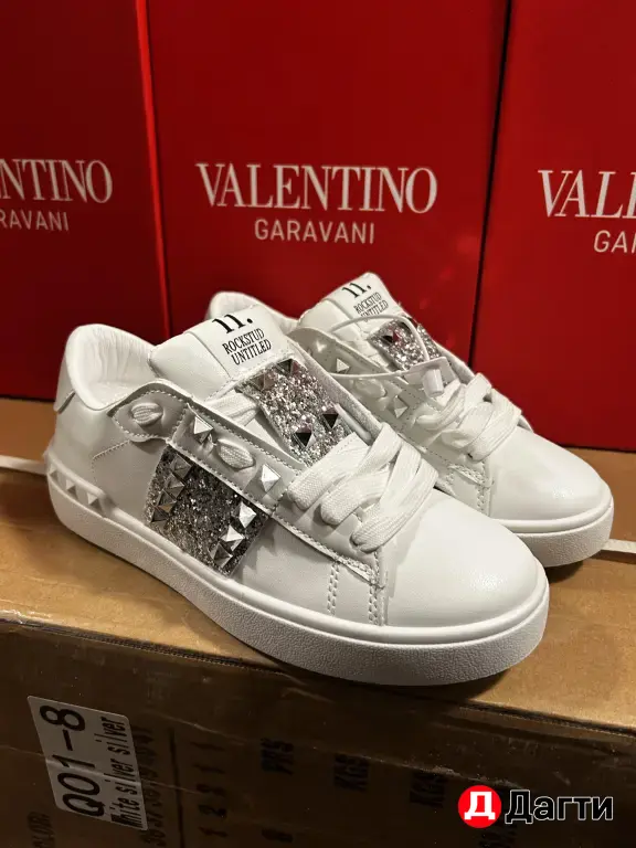 Кеды классические Valentino Garavani