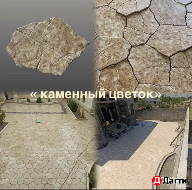 Тротуарная плитка
