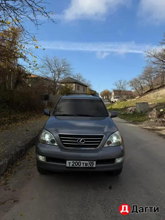Lexus GX, 2005 года
