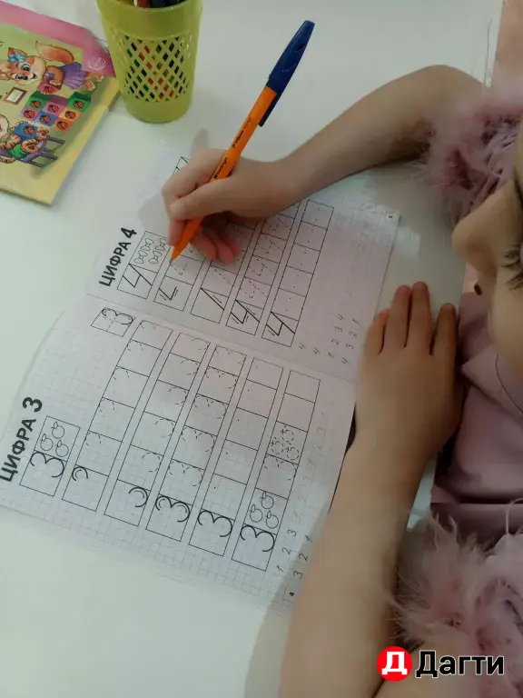 Подготовка к школе 5-7 лет