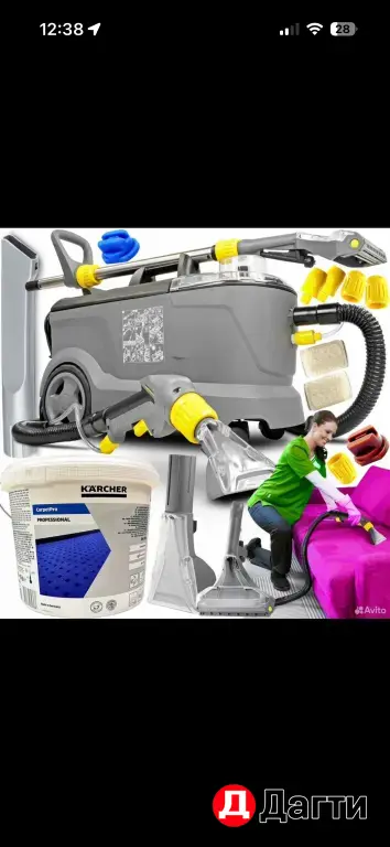 Аренда моющего пылесоса / пароочистителя karcher/ строительный пылесос/ химчистка пылесос/пылесос для сидений