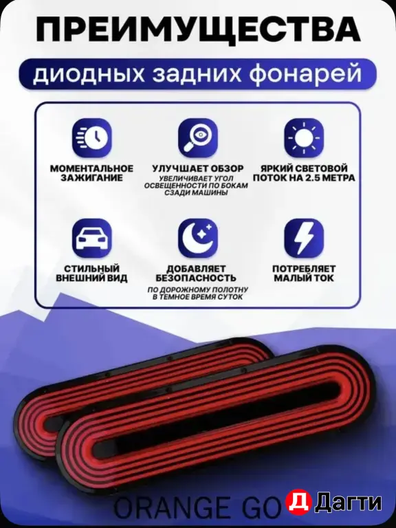 универсальные здние лед фонари