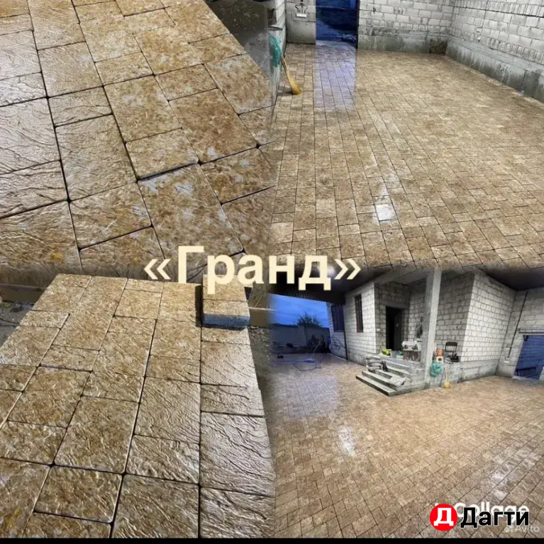 Тротуарная плитка