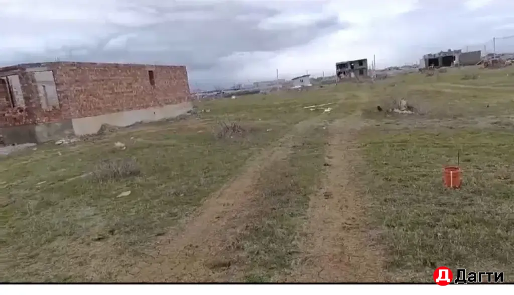 Земельный участок