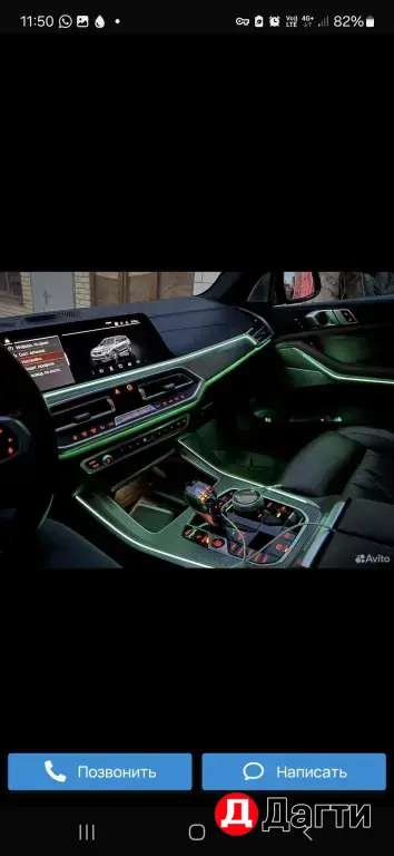 BMW X5, 2020 года