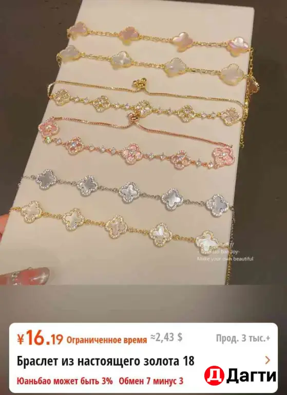 Обучение по закупу из Китая