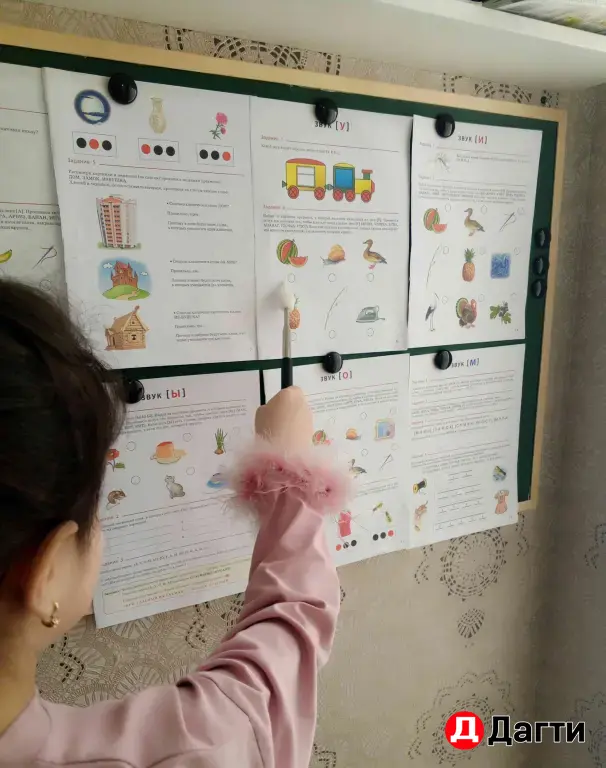 Подготовка к школе 5-7 лет