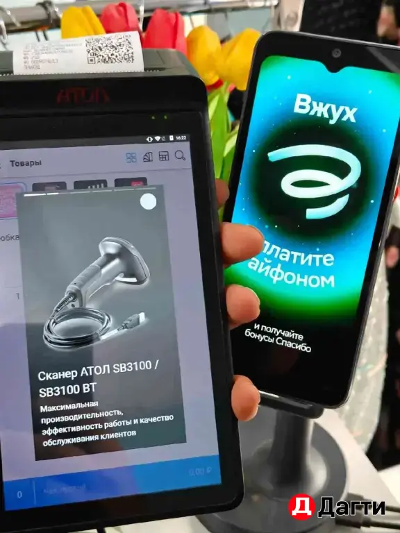 кассовая техника , фискальный накопитель,офд, терминал, эквайринг,ИП, банк